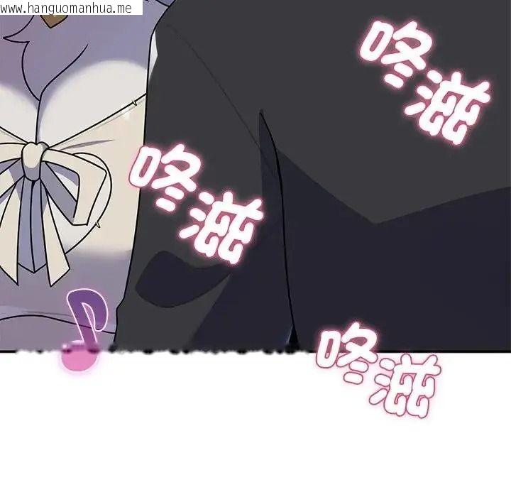 韩国漫画野兽的王国/野兽的乐章韩漫_野兽的王国/野兽的乐章-第39话在线免费阅读-韩国漫画-第6张图片