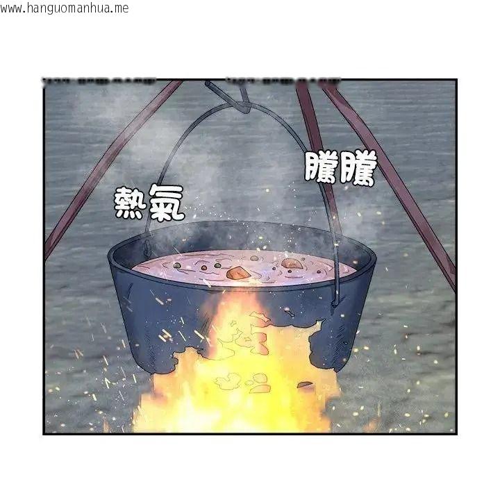 韩国漫画无人岛之主韩漫_无人岛之主-第3话在线免费阅读-韩国漫画-第74张图片