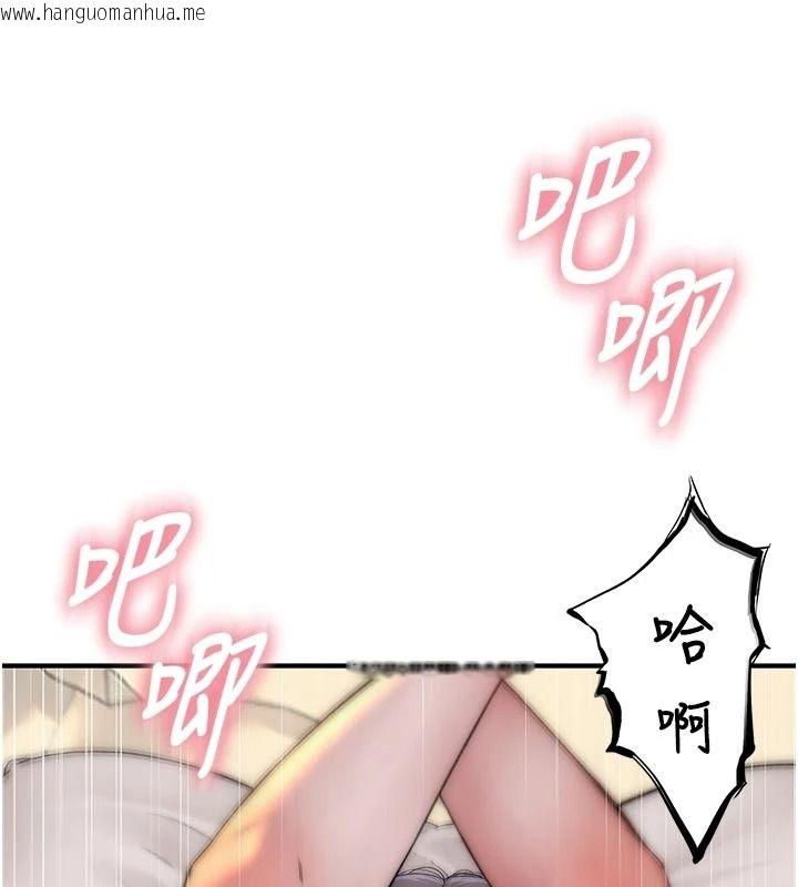 韩国漫画衣冠禽兽韩漫_衣冠禽兽-第12话-要不要和学姐做爱?在线免费阅读-韩国漫画-第62张图片