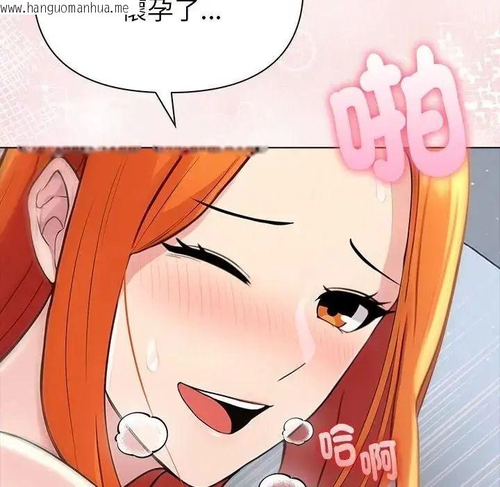韩国漫画夫妇游戏/夫妇挑战赛韩漫_夫妇游戏/夫妇挑战赛-第93话在线免费阅读-韩国漫画-第127张图片