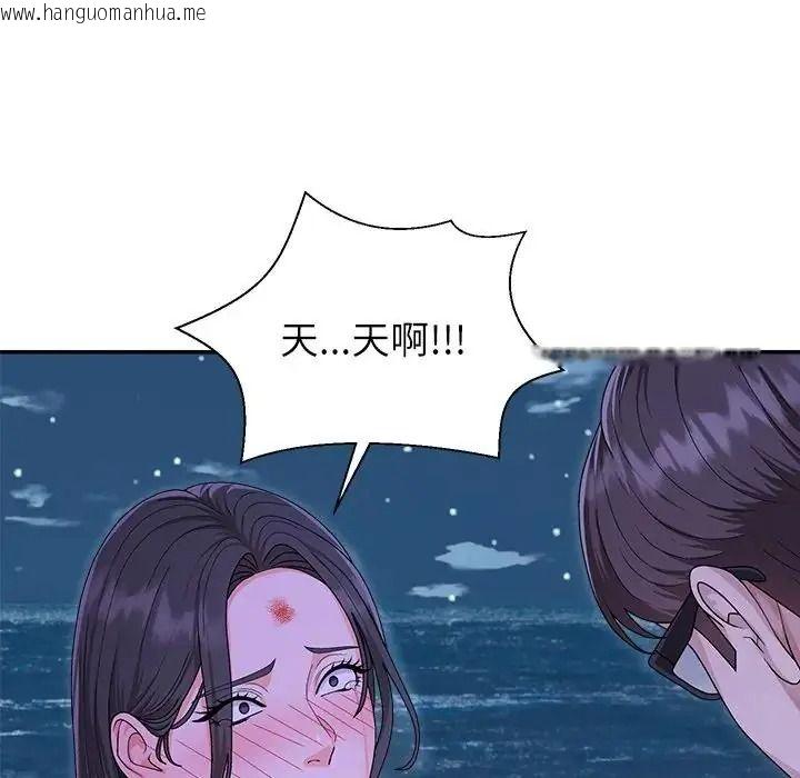 韩国漫画无人岛之主韩漫_无人岛之主-第3话在线免费阅读-韩国漫画-第32张图片