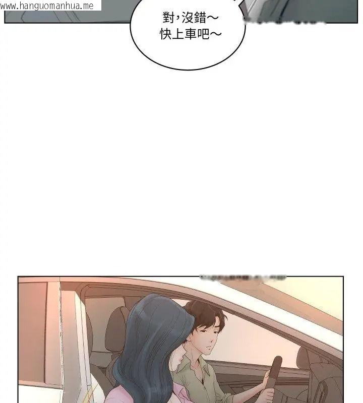 韩国漫画意外的秘密交易韩漫_意外的秘密交易-第1话在线免费阅读-韩国漫画-第52张图片
