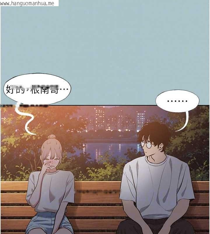 韩国漫画不要恋爱要打砲韩漫_不要恋爱要打砲-第59话-利益权衡下的牺牲者是…在线免费阅读-韩国漫画-第91张图片