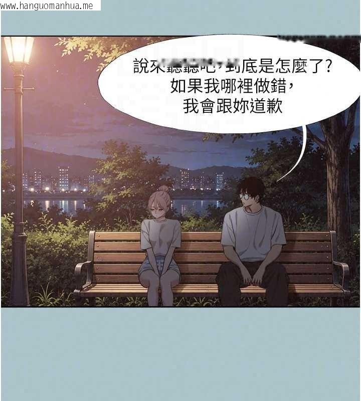 韩国漫画不要恋爱要打砲韩漫_不要恋爱要打砲-第59话-利益权衡下的牺牲者是…在线免费阅读-韩国漫画-第39张图片