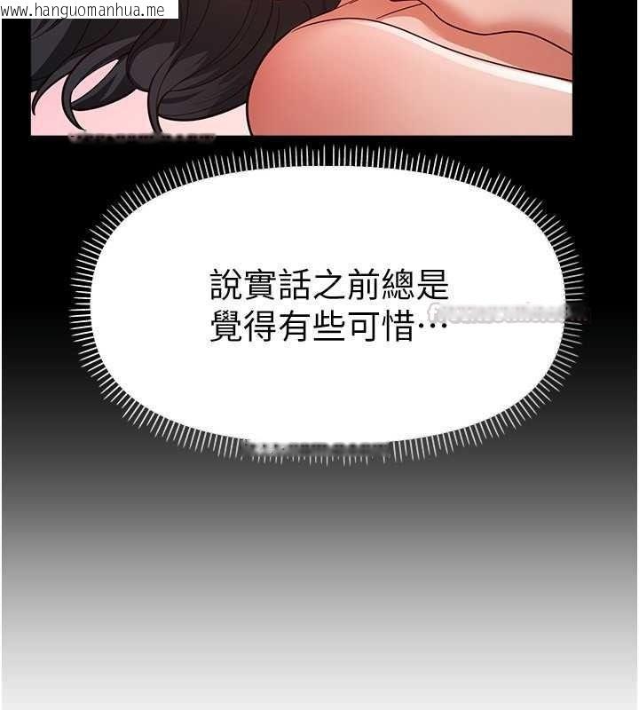 韩国漫画Beautiful-Days韩漫_Beautiful-Days-第93话-用男友的来电震动刺激后门在线免费阅读-韩国漫画-第60张图片