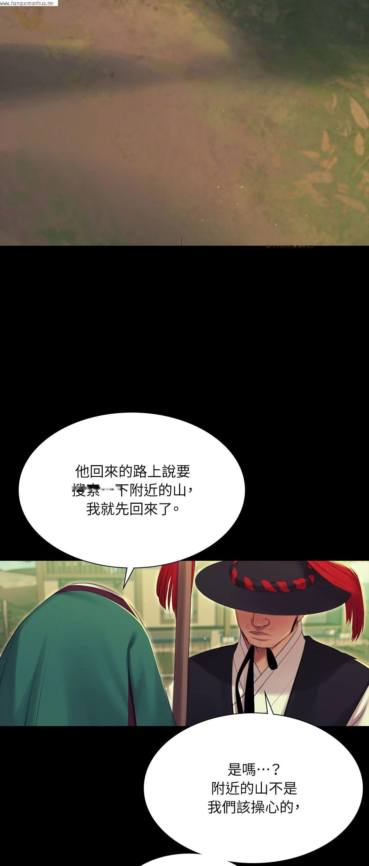 韩国漫画小姐韩漫_小姐-第174话在线免费阅读-韩国漫画-第47张图片