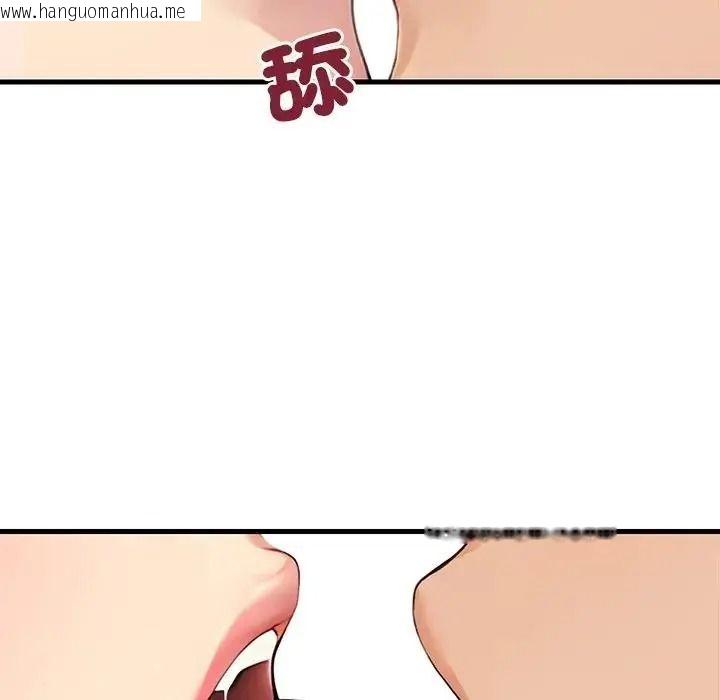 韩国漫画学姐的秘密特训韩漫_学姐的秘密特训-第5话在线免费阅读-韩国漫画-第52张图片