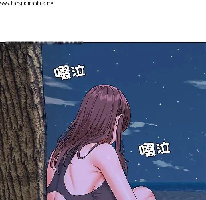 韩国漫画无人岛之主韩漫_无人岛之主-第2话在线免费阅读-韩国漫画-第216张图片