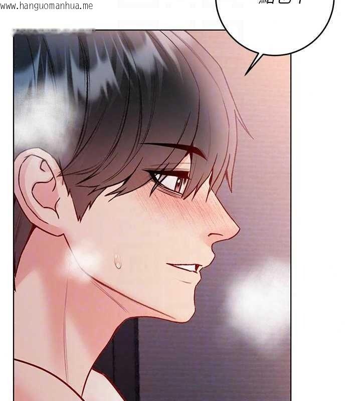 韩国漫画不纯吸血鬼韩漫_不纯吸血鬼-第33话-好想被插一整晚在线免费阅读-韩国漫画-第95张图片