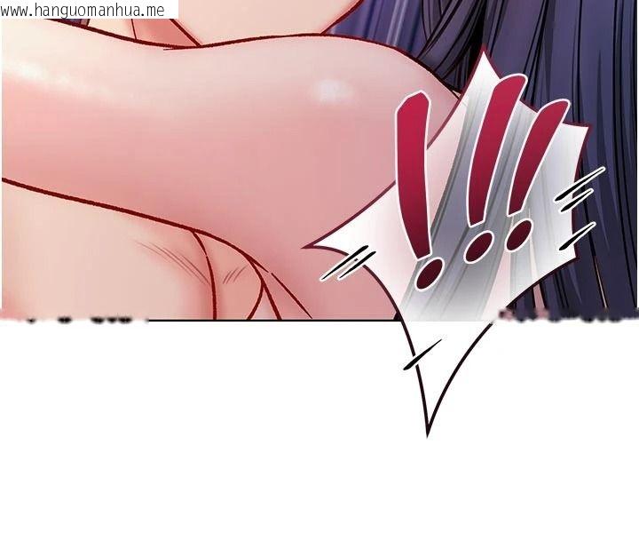 韩国漫画不纯吸血鬼韩漫_不纯吸血鬼-第33话-好想被插一整晚在线免费阅读-韩国漫画-第123张图片