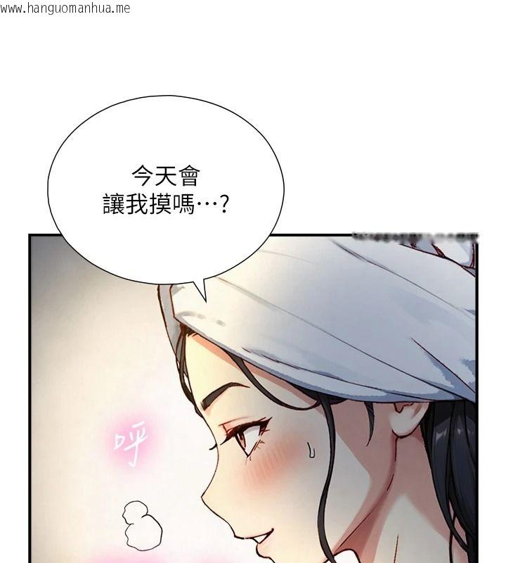 韩国漫画与生巨来韩漫_与生巨来-第40话-特殊事项:很会流淫水在线免费阅读-韩国漫画-第100张图片
