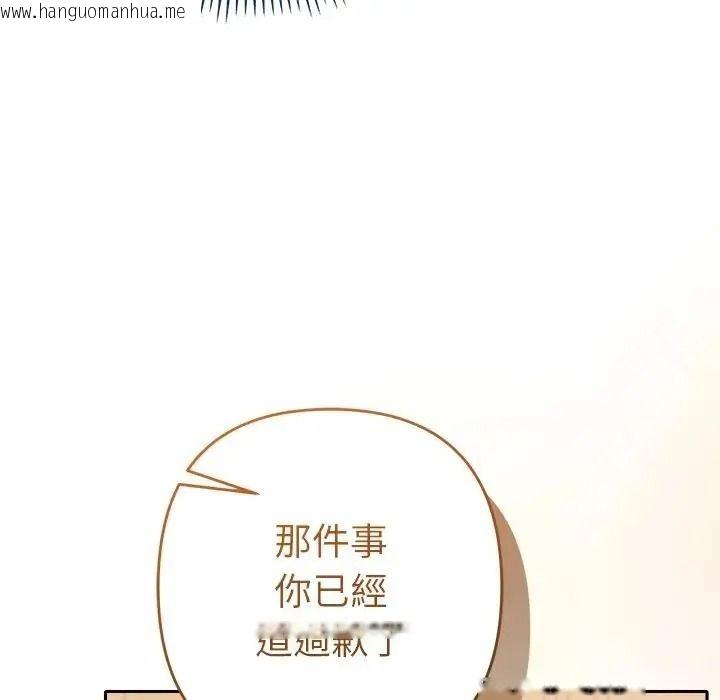 韩国漫画她们教会我的事/全员交往中韩漫_她们教会我的事/全员交往中-第48话在线免费阅读-韩国漫画-第79张图片