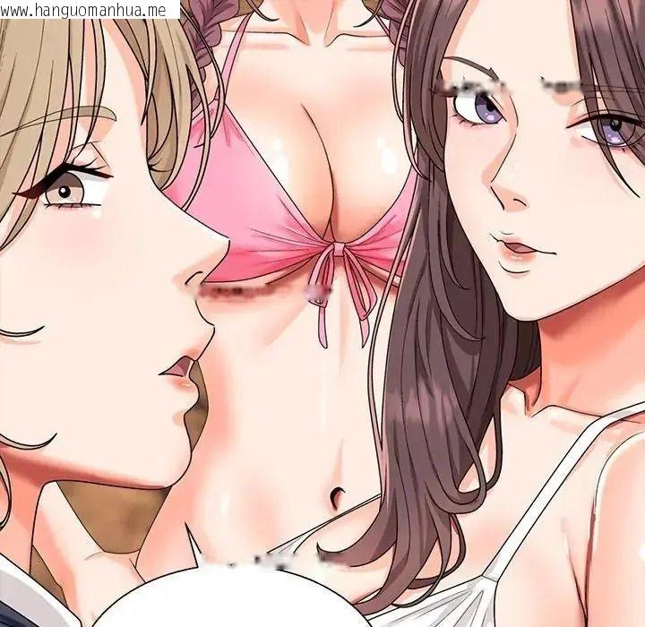 韩国漫画无人岛之主韩漫_无人岛之主-第1话在线免费阅读-韩国漫画-第226张图片