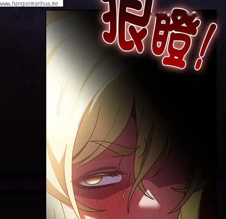 韩国漫画男人稀缺的异世界/当前女友变成异世界独裁者韩漫_男人稀缺的异世界/当前女友变成异世界独裁者-第51话在线免费阅读-韩国漫画-第166张图片