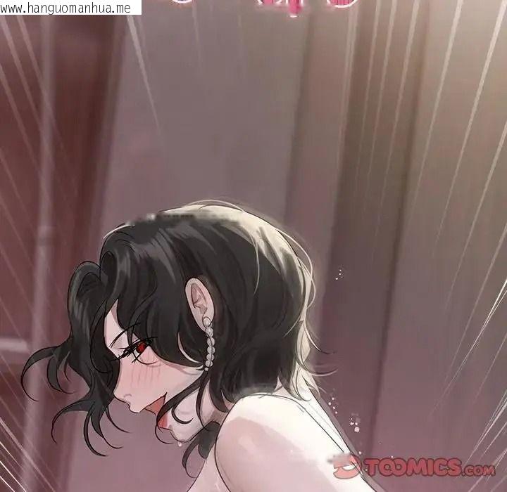 韩国漫画契约的代价/要命的契约韩漫_契约的代价/要命的契约-第40话在线免费阅读-韩国漫画-第99张图片