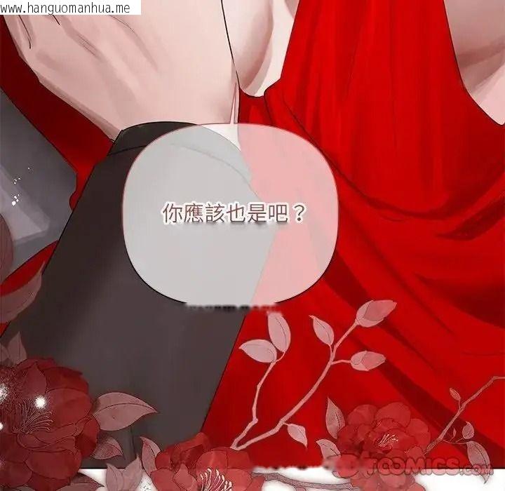韩国漫画契约的代价/要命的契约韩漫_契约的代价/要命的契约-第40话在线免费阅读-韩国漫画-第51张图片