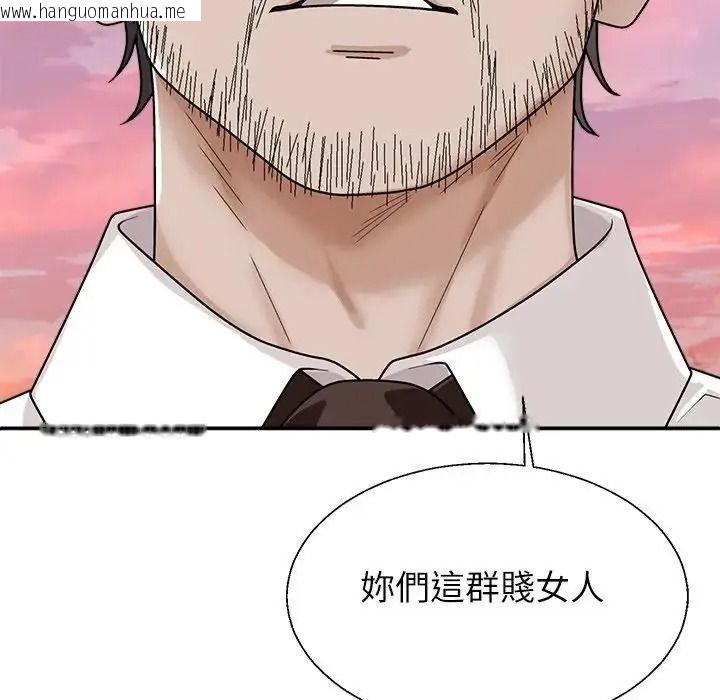韩国漫画无人岛之主韩漫_无人岛之主-第1话在线免费阅读-韩国漫画-第272张图片