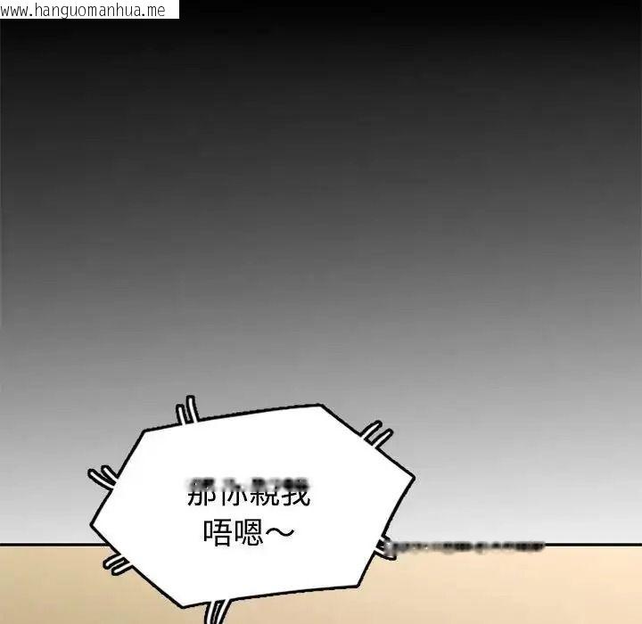韩国漫画特别课程韩漫_特别课程-第30话在线免费阅读-韩国漫画-第25张图片
