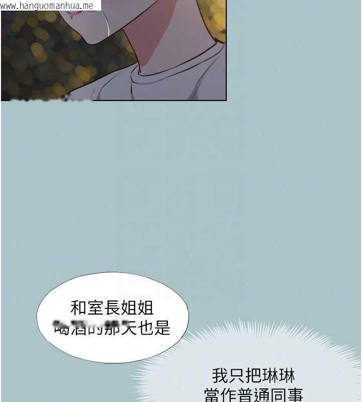 韩国漫画不要恋爱要打砲韩漫_不要恋爱要打砲-第59话-利益权衡下的牺牲者是…在线免费阅读-韩国漫画-第50张图片