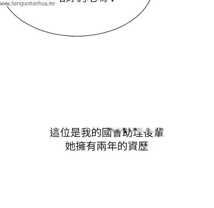 韩国漫画无人岛之主韩漫_无人岛之主-第1话在线免费阅读-韩国漫画-第26张图片