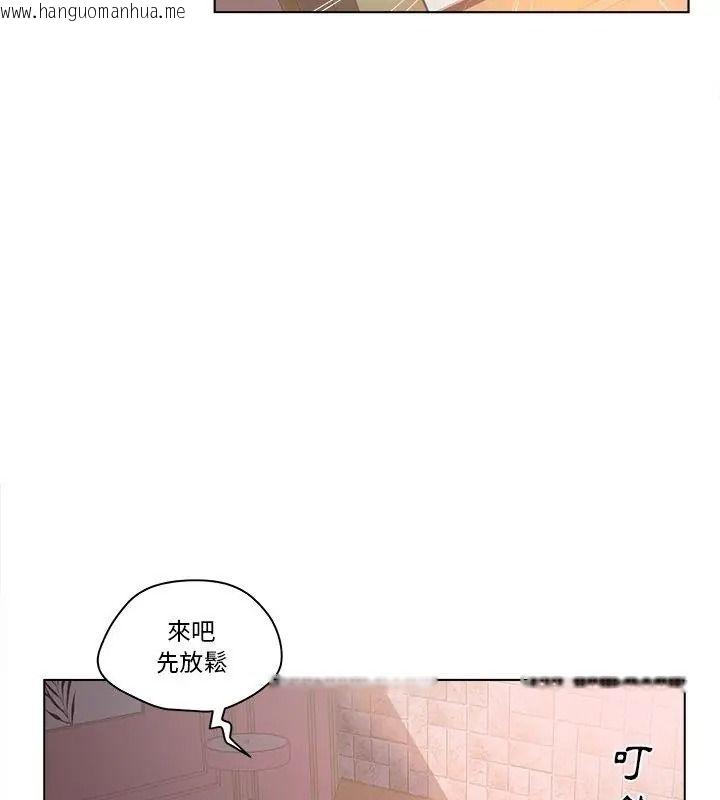 韩国漫画意外的秘密交易韩漫_意外的秘密交易-第8话在线免费阅读-韩国漫画-第12张图片