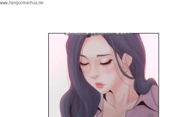 韩国漫画意外的秘密交易韩漫_意外的秘密交易-第6话在线免费阅读-韩国漫画-第59张图片