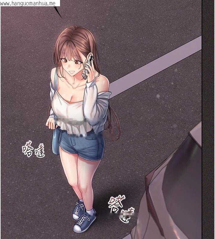 韩国漫画我的in援团韩漫_我的in援团-第14话-车震被抓包了?!在线免费阅读-韩国漫画-第157张图片