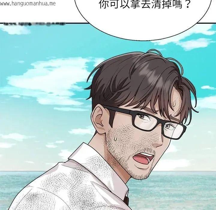 韩国漫画无人岛之主韩漫_无人岛之主-第1话在线免费阅读-韩国漫画-第145张图片
