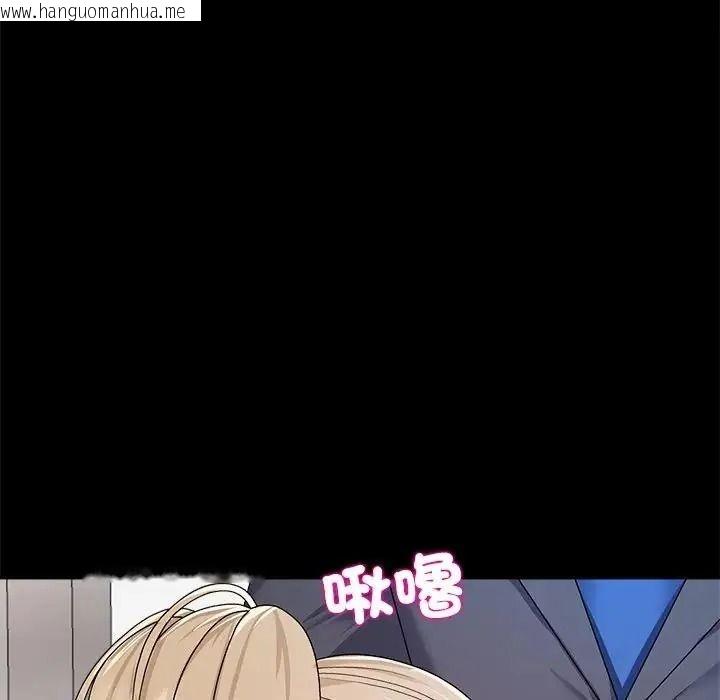 韩国漫画无人岛之主韩漫_无人岛之主-第5话在线免费阅读-韩国漫画-第109张图片
