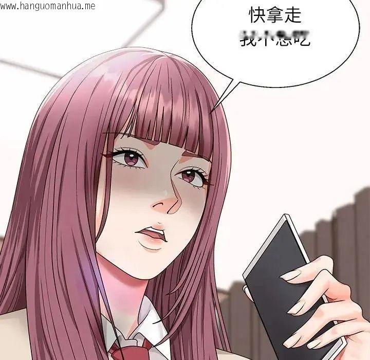 韩国漫画无人岛之主韩漫_无人岛之主-第2话在线免费阅读-韩国漫画-第94张图片