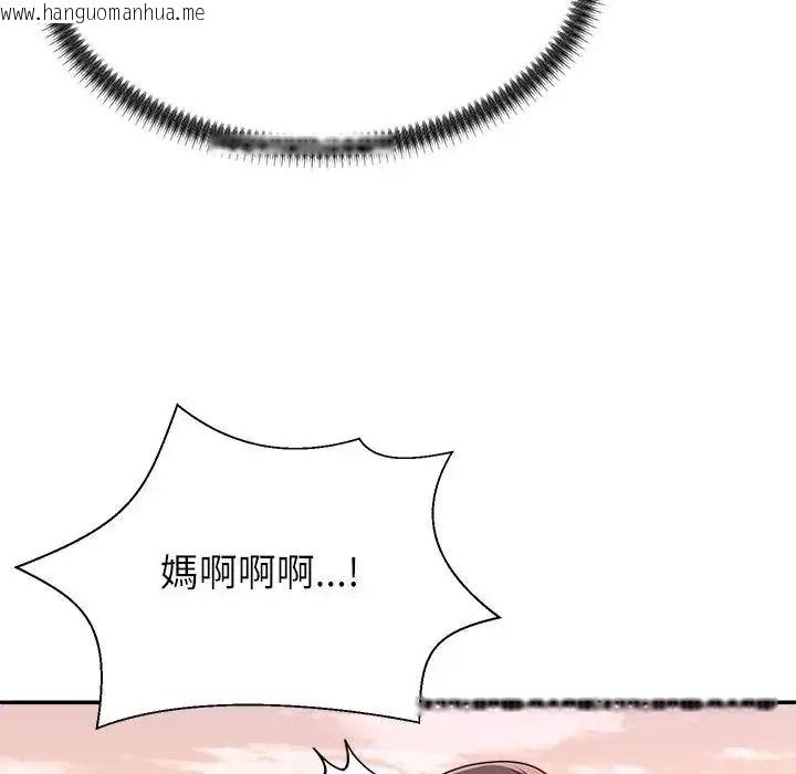 韩国漫画无人岛之主韩漫_无人岛之主-第2话在线免费阅读-韩国漫画-第41张图片