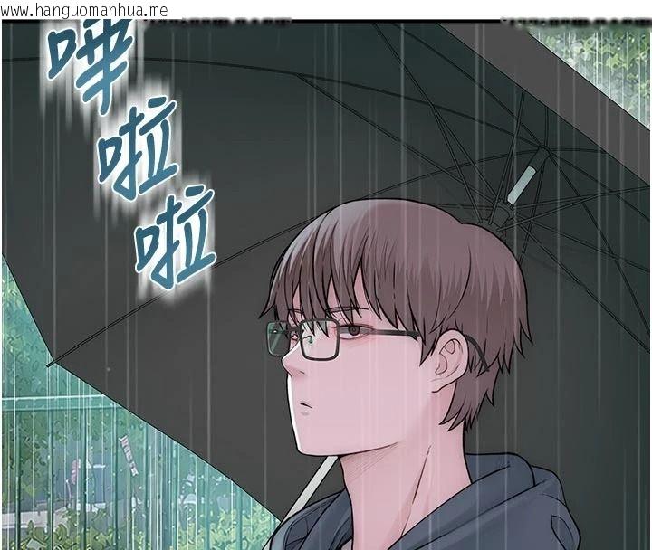韩国漫画衣冠禽兽韩漫_衣冠禽兽-第12话-要不要和学姐做爱?在线免费阅读-韩国漫画-第4张图片