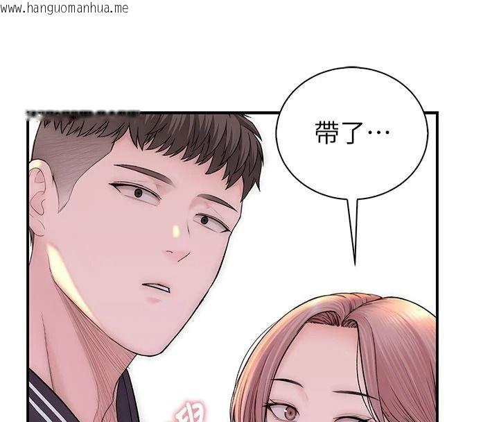 韩国漫画衣冠禽兽韩漫_衣冠禽兽-第12话-要不要和学姐做爱?在线免费阅读-韩国漫画-第171张图片
