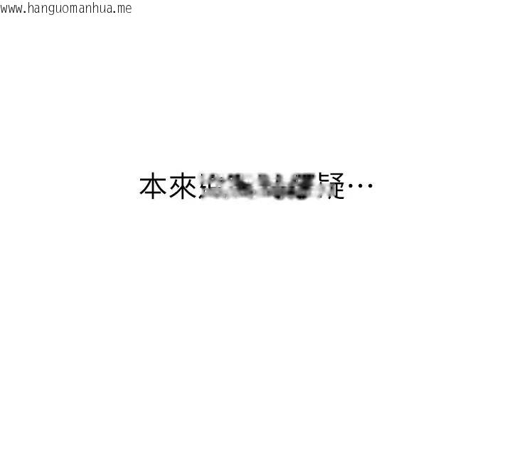 韩国漫画衣冠禽兽韩漫_衣冠禽兽-第12话-要不要和学姐做爱?在线免费阅读-韩国漫画-第179张图片