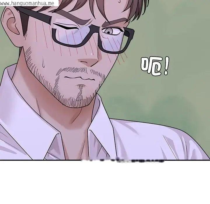韩国漫画无人岛之主韩漫_无人岛之主-第4话在线免费阅读-韩国漫画-第158张图片