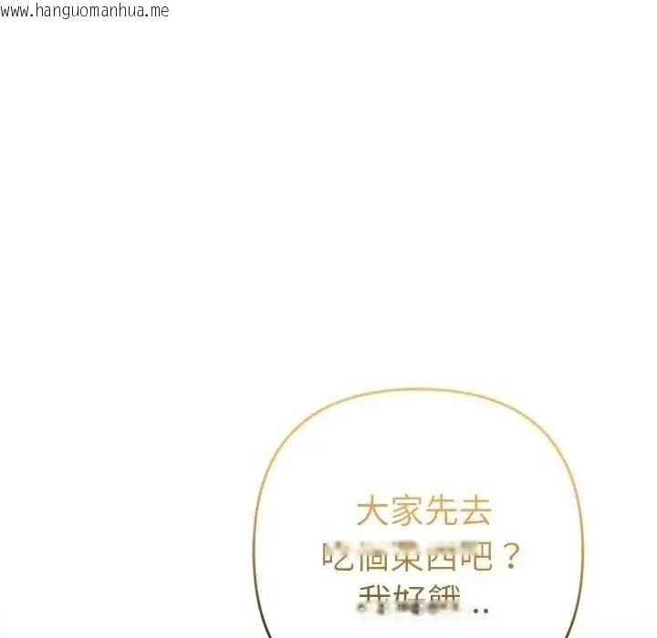 韩国漫画她们教会我的事/全员交往中韩漫_她们教会我的事/全员交往中-第48话在线免费阅读-韩国漫画-第131张图片