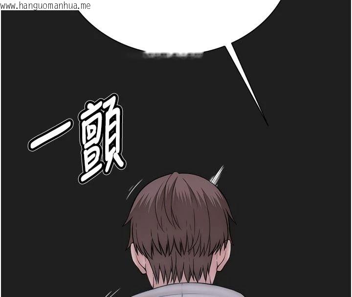 韩国漫画衣冠禽兽韩漫_衣冠禽兽-第12话-要不要和学姐做爱?在线免费阅读-韩国漫画-第177张图片