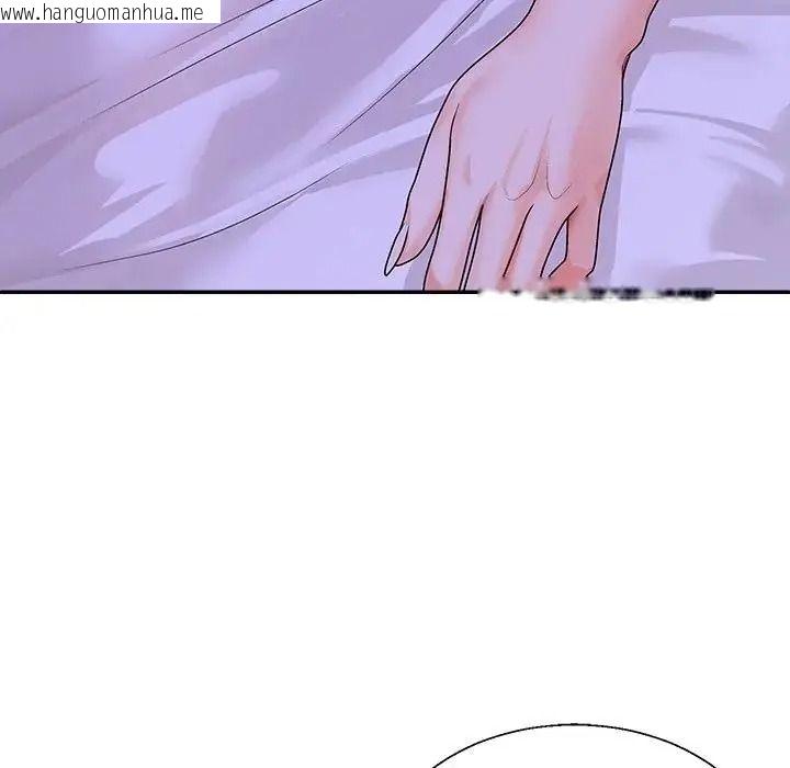 韩国漫画无人岛之主韩漫_无人岛之主-第3话在线免费阅读-韩国漫画-第38张图片