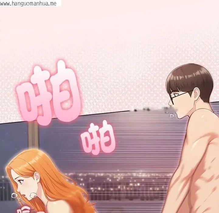 韩国漫画夫妇游戏/夫妇挑战赛韩漫_夫妇游戏/夫妇挑战赛-第93话在线免费阅读-韩国漫画-第85张图片