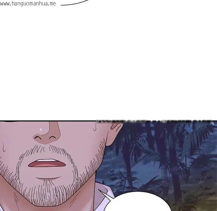 韩国漫画无人岛之主韩漫_无人岛之主-第4话在线免费阅读-韩国漫画-第73张图片