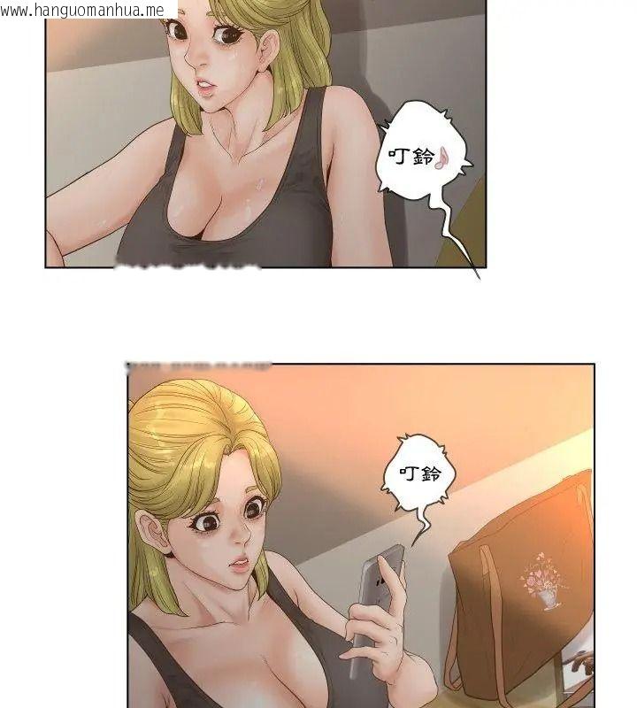 韩国漫画意外的秘密交易韩漫_意外的秘密交易-第4话在线免费阅读-韩国漫画-第54张图片