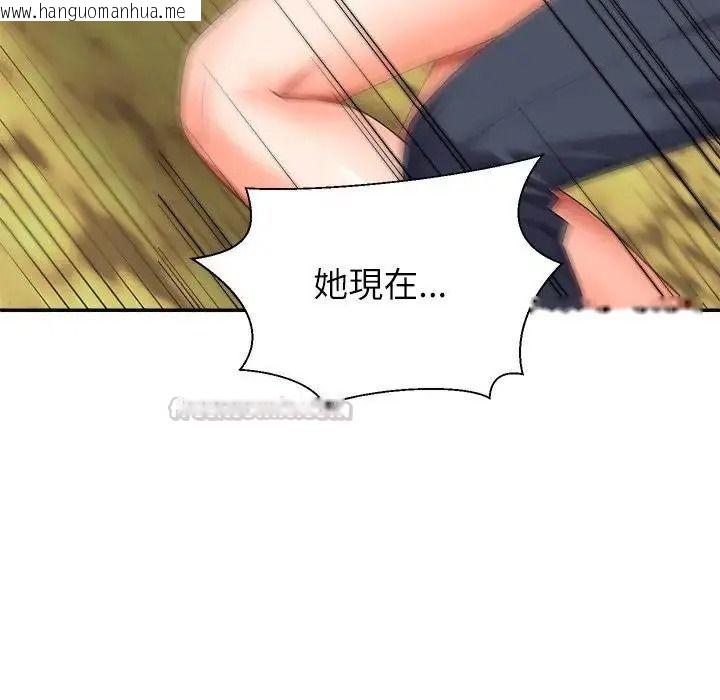 韩国漫画无人岛之主韩漫_无人岛之主-第2话在线免费阅读-韩国漫画-第30张图片