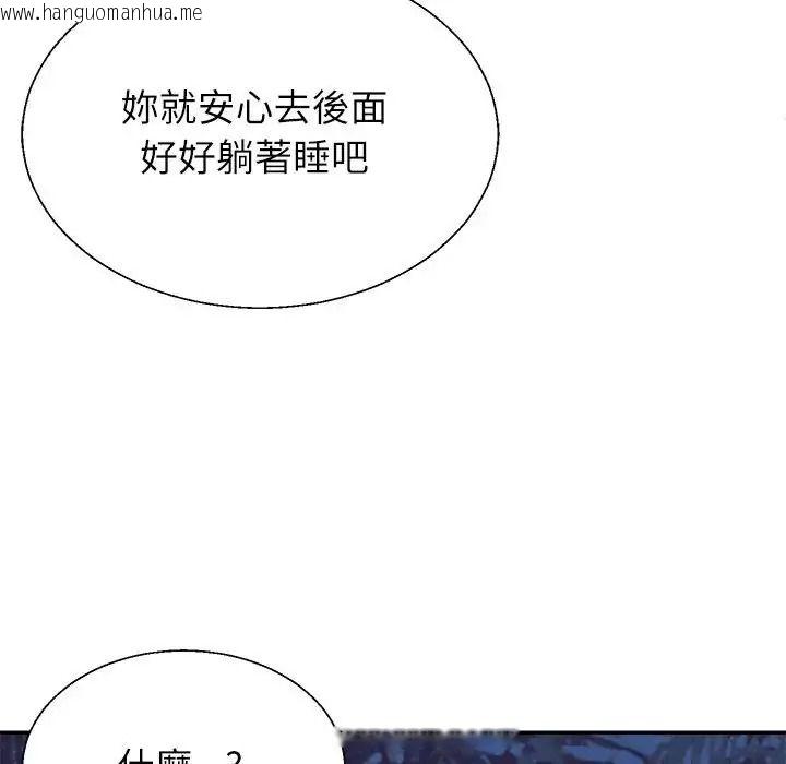 韩国漫画无人岛之主韩漫_无人岛之主-第4话在线免费阅读-韩国漫画-第64张图片