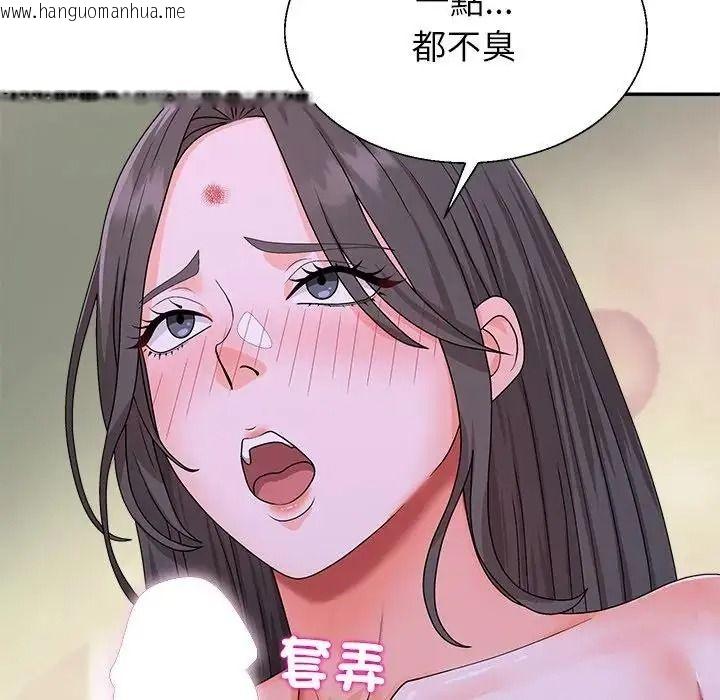 韩国漫画无人岛之主韩漫_无人岛之主-第4话在线免费阅读-韩国漫画-第148张图片