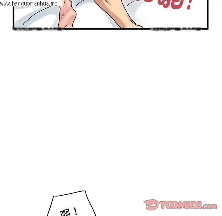 韩国漫画发小碰不得/强制催眠韩漫_发小碰不得/强制催眠-第134话在线免费阅读-韩国漫画-第66张图片