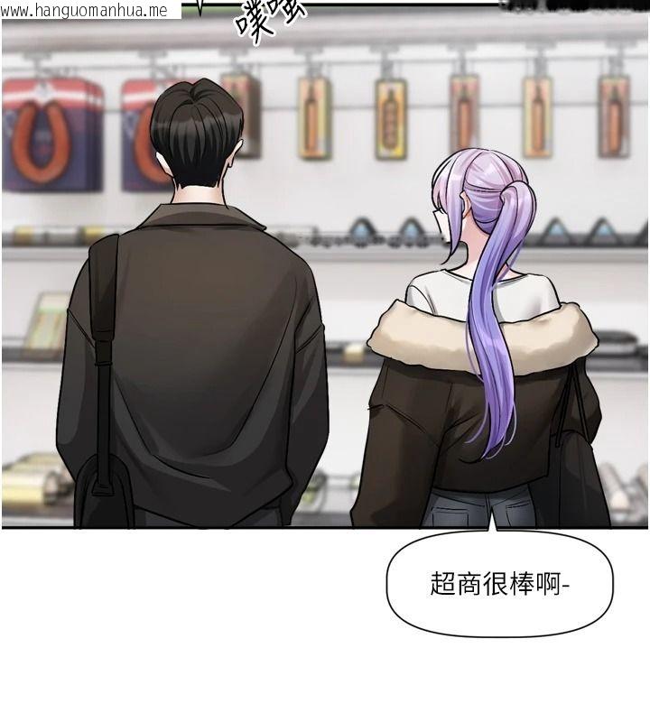 韩国漫画恋爱版本更新中韩漫_恋爱版本更新中-第25话-妳想试试戴套的感觉吗?在线免费阅读-韩国漫画-第77张图片