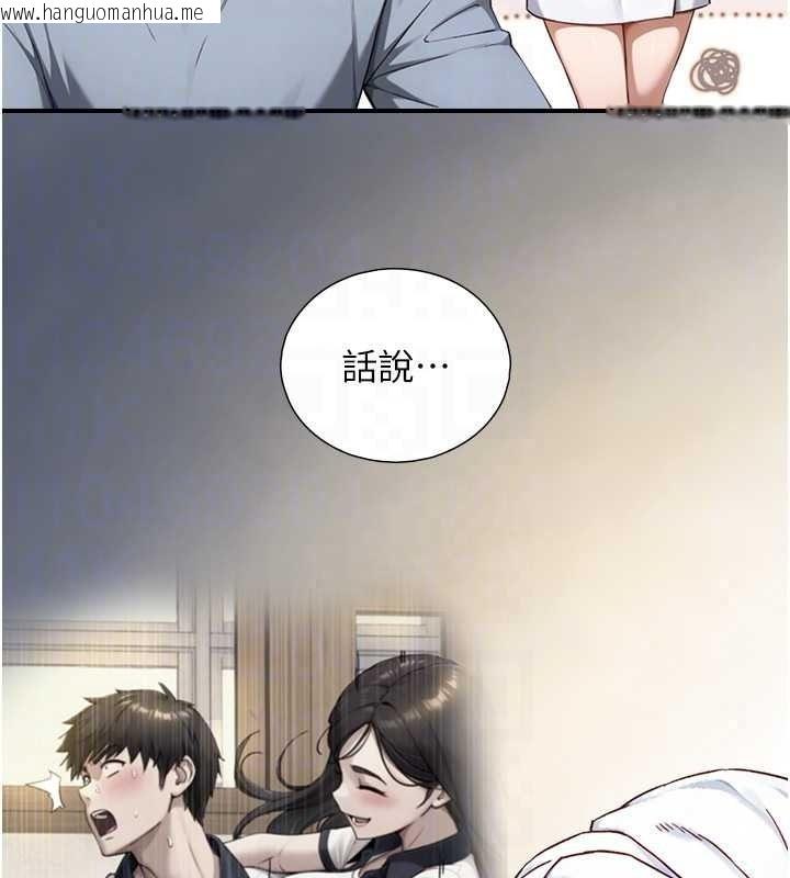 韩国漫画与生巨来韩漫_与生巨来-第40话-特殊事项:很会流淫水在线免费阅读-韩国漫画-第94张图片