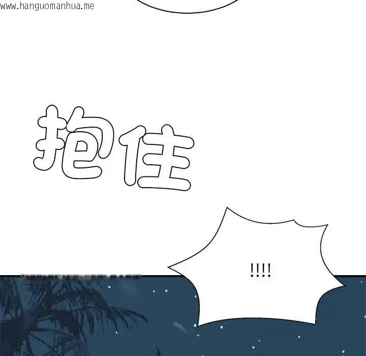 韩国漫画无人岛之主韩漫_无人岛之主-第2话在线免费阅读-韩国漫画-第278张图片