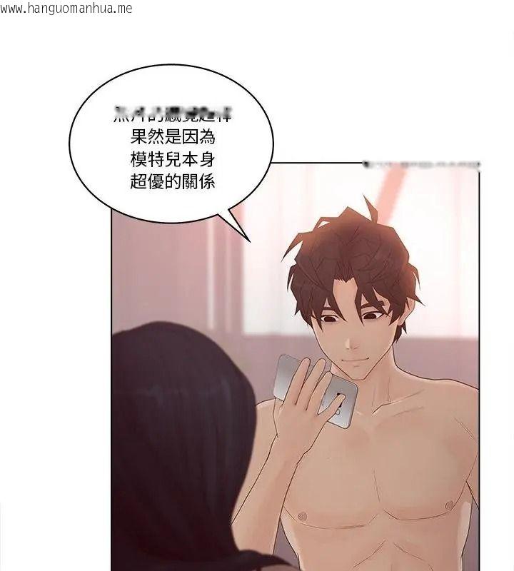 韩国漫画意外的秘密交易韩漫_意外的秘密交易-第8话在线免费阅读-韩国漫画-第76张图片