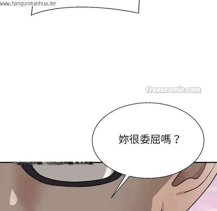 韩国漫画无人岛之主韩漫_无人岛之主-第1话在线免费阅读-韩国漫画-第345张图片